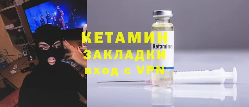 где можно купить наркотик  Коломна  КЕТАМИН ketamine 